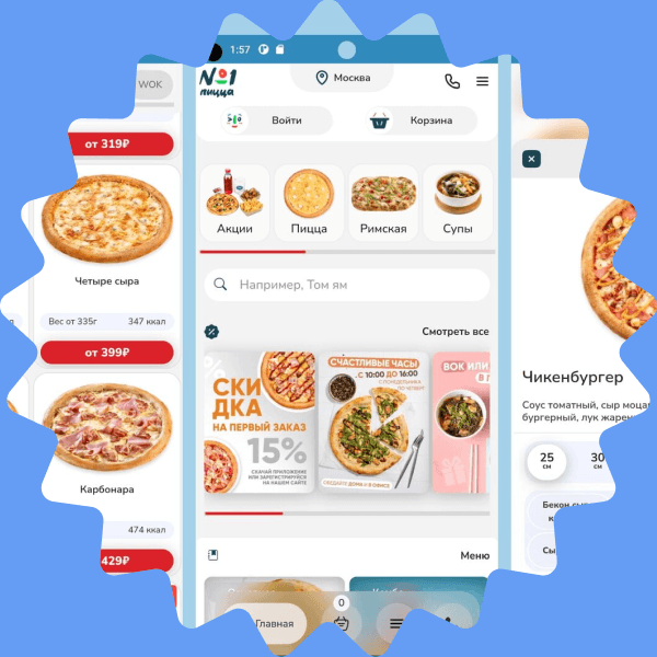 Pizza delivery app