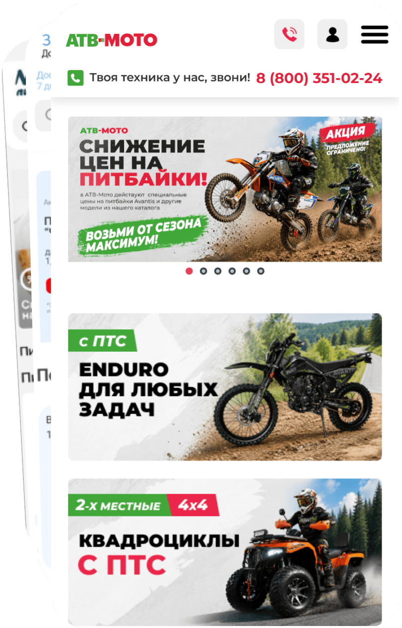 Screens of a motorcycle shop’s mobile app
