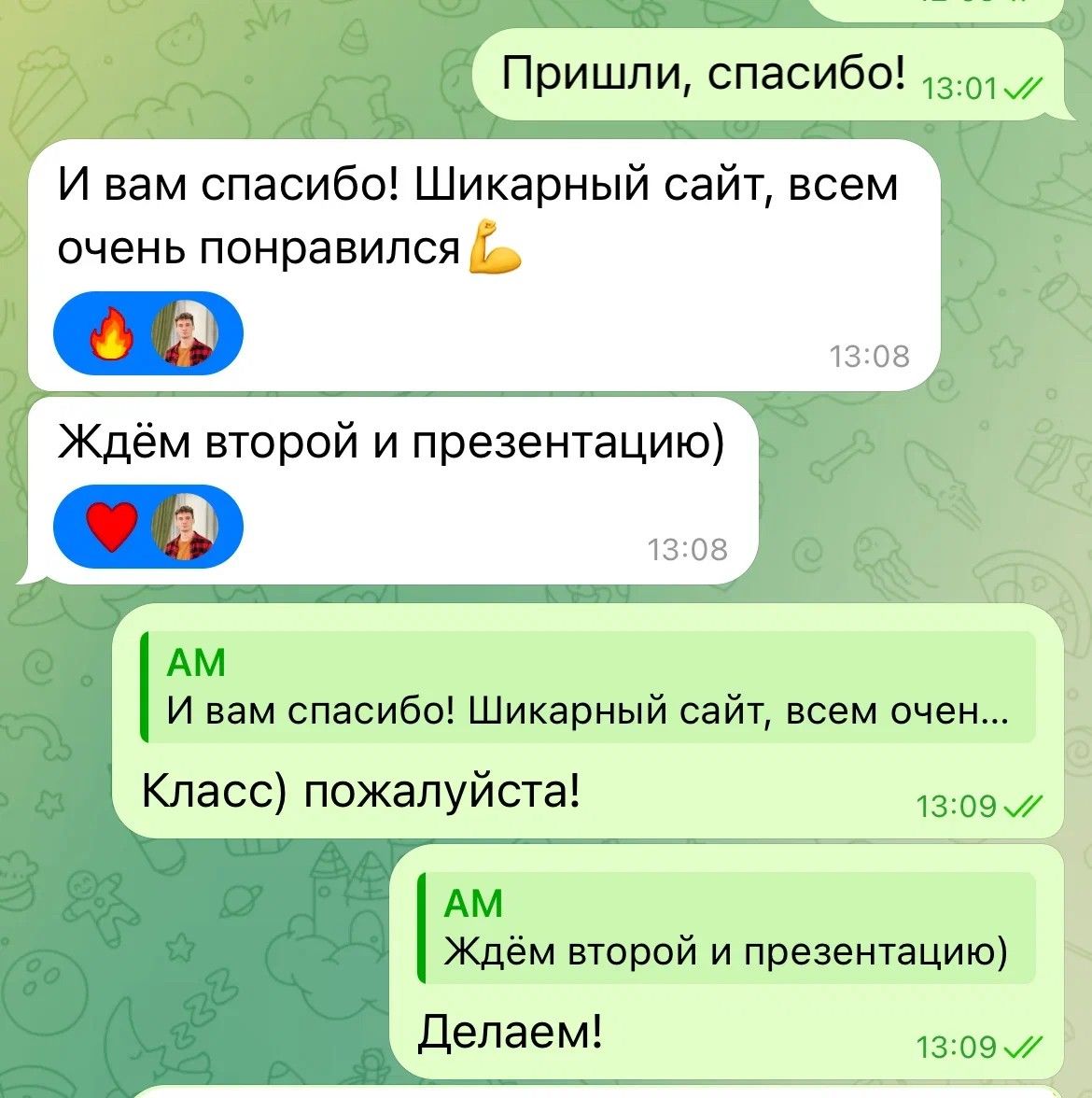 Telegram chat: “Thank you too! A gorgeous website, everyone loved it”