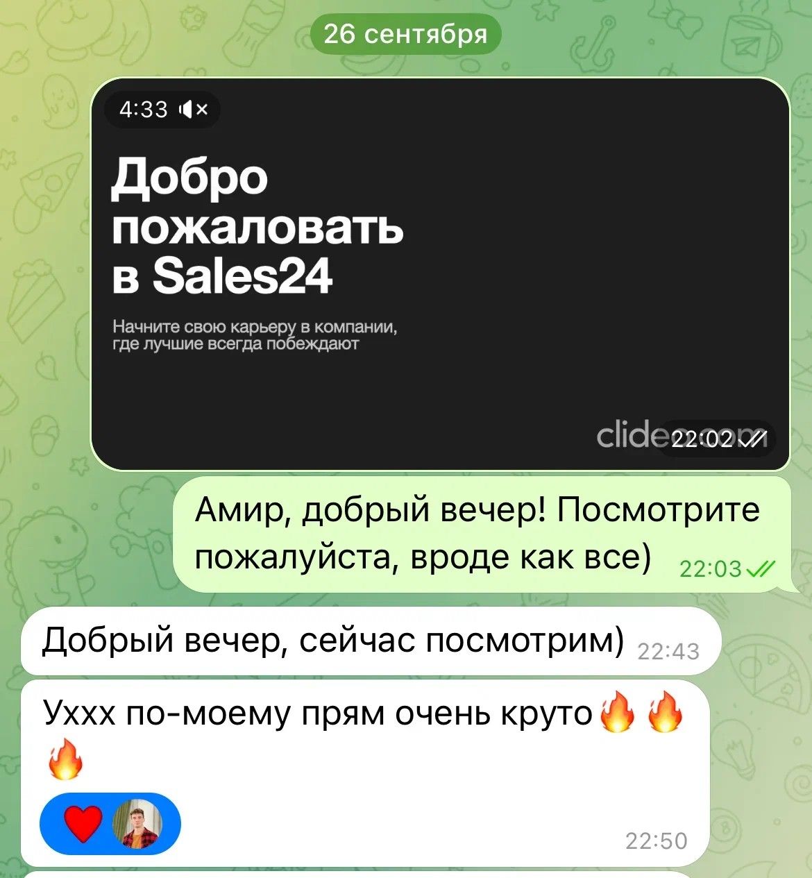Telegram chat: “Wow, I think it’s really cool”