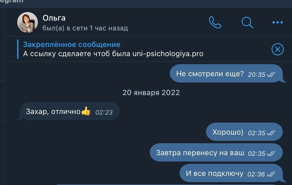 Telegram chat: “Zakhar, great”