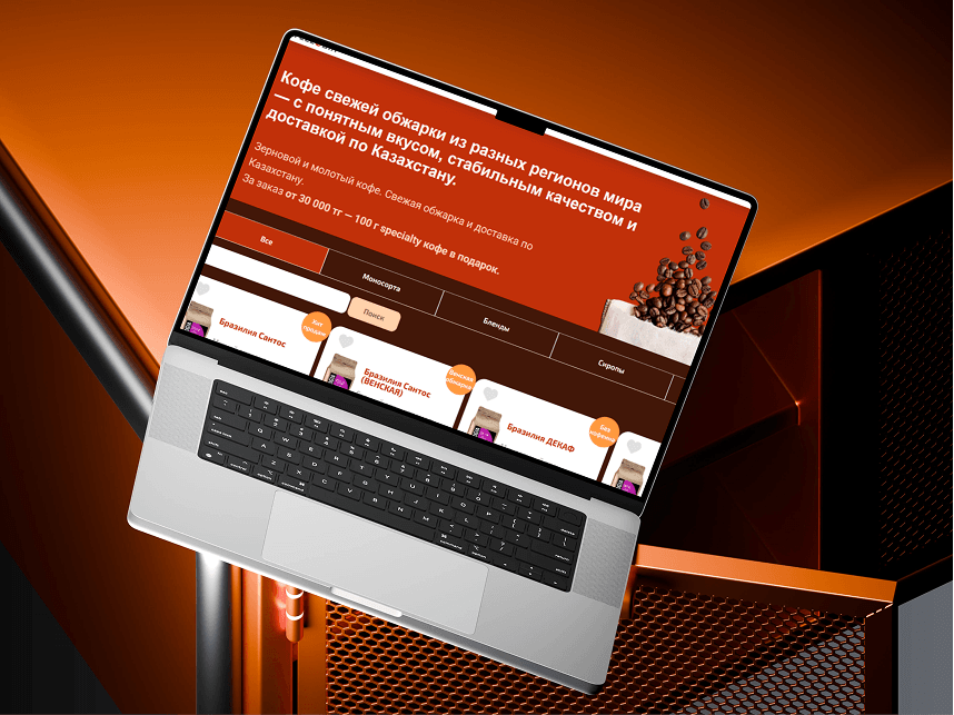 Интернет-магазин Coffeelogia на ноутбуке