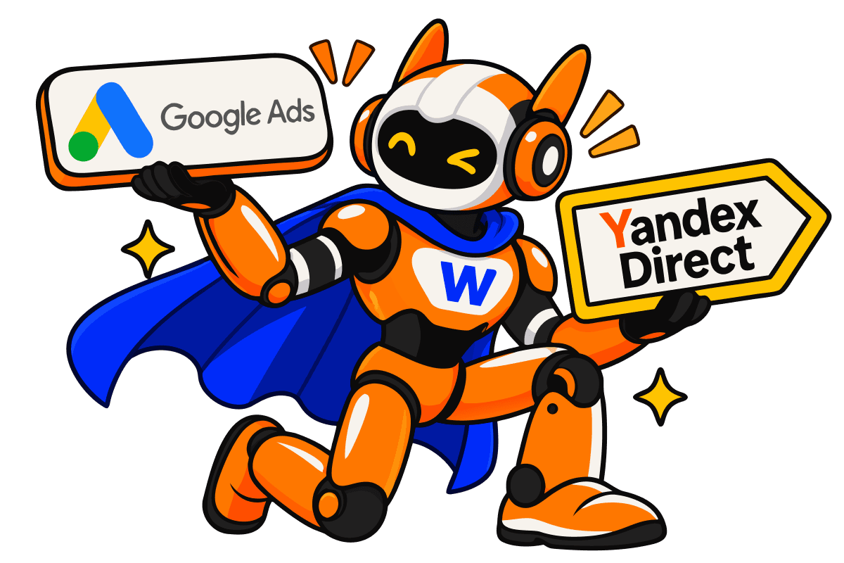 Webman robot with Google Ads and Yandex Direct signs