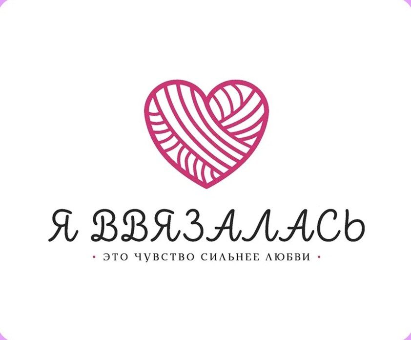 “Ya Vvyazalas” logo