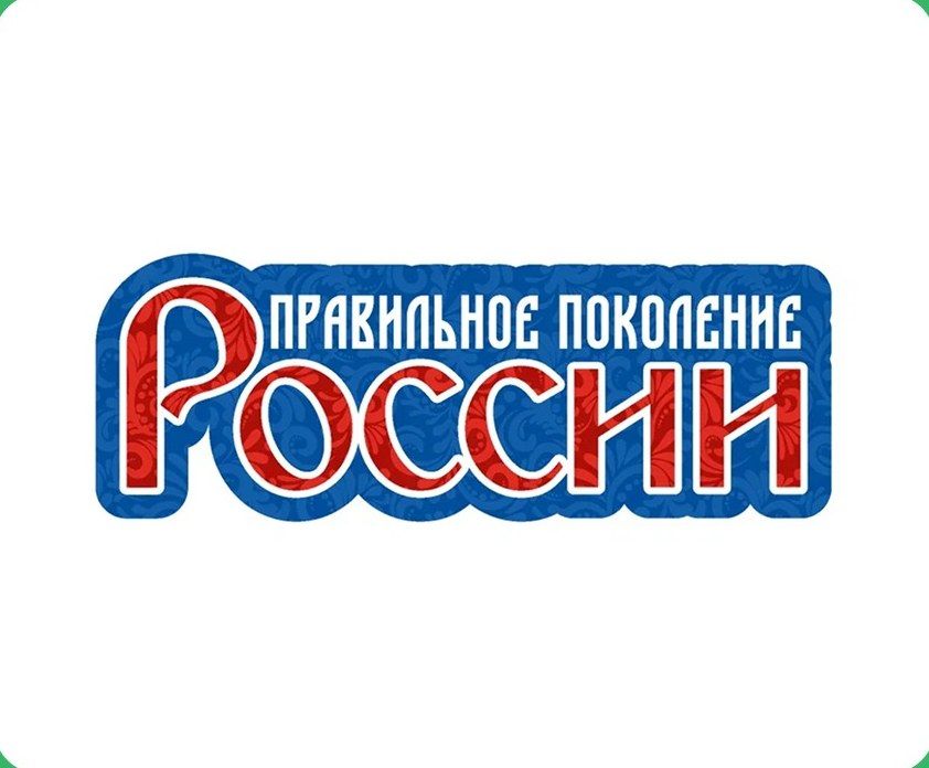 “Right Generation of Russia” logo