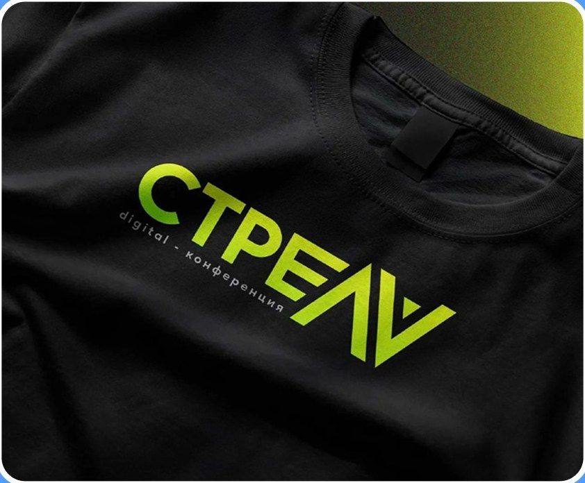 T-shirt with the Strela digital conference logo