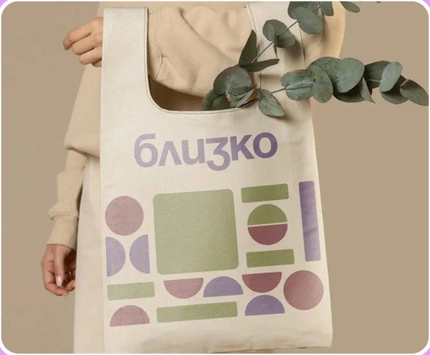 Tote bag with the Blizko brand identity