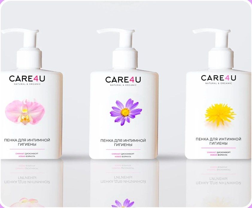 Care4U skincare packaging
