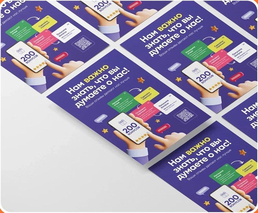 “200 bonuses for a review” leaflets
