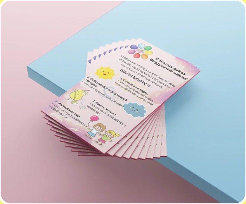 Balloon shop leaflets