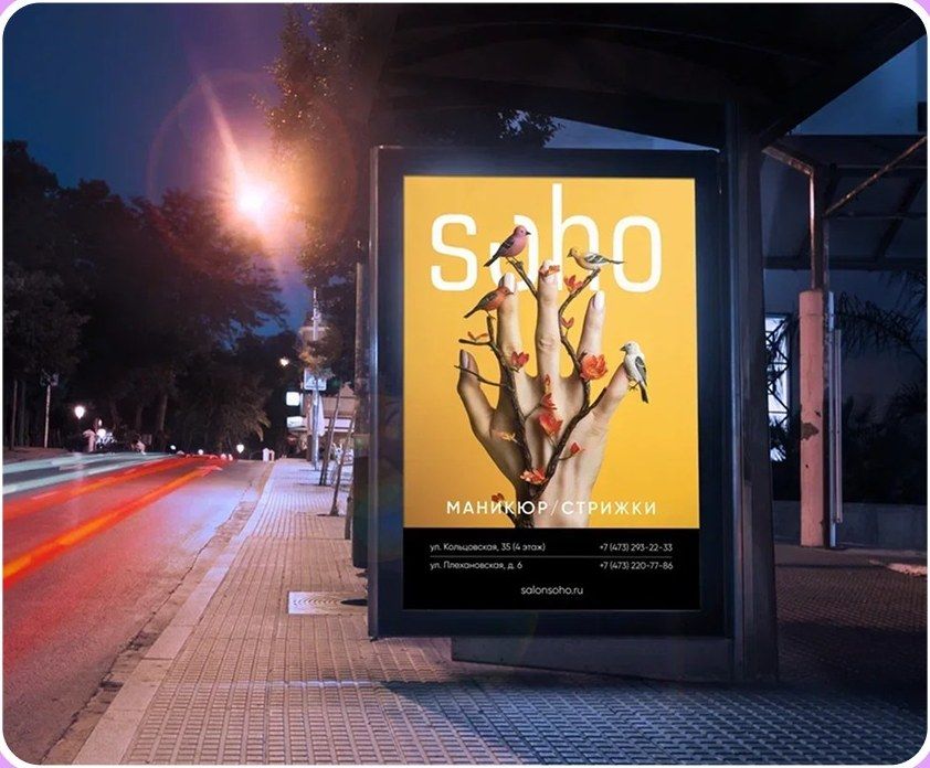 Soho salon ad poster at a bus stop