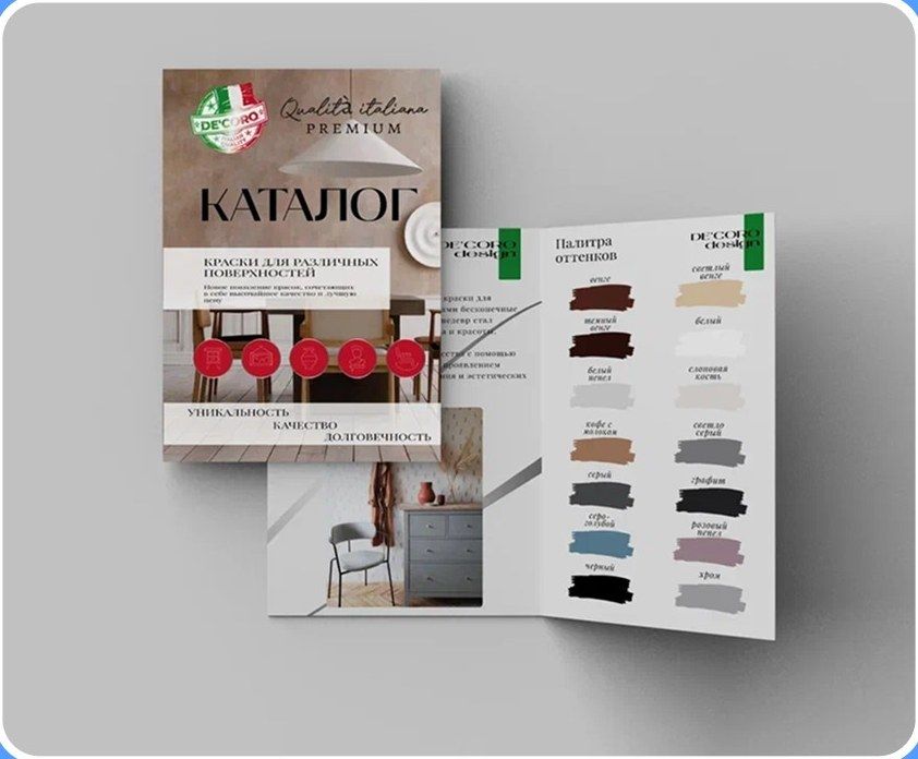 Decoro paint catalog