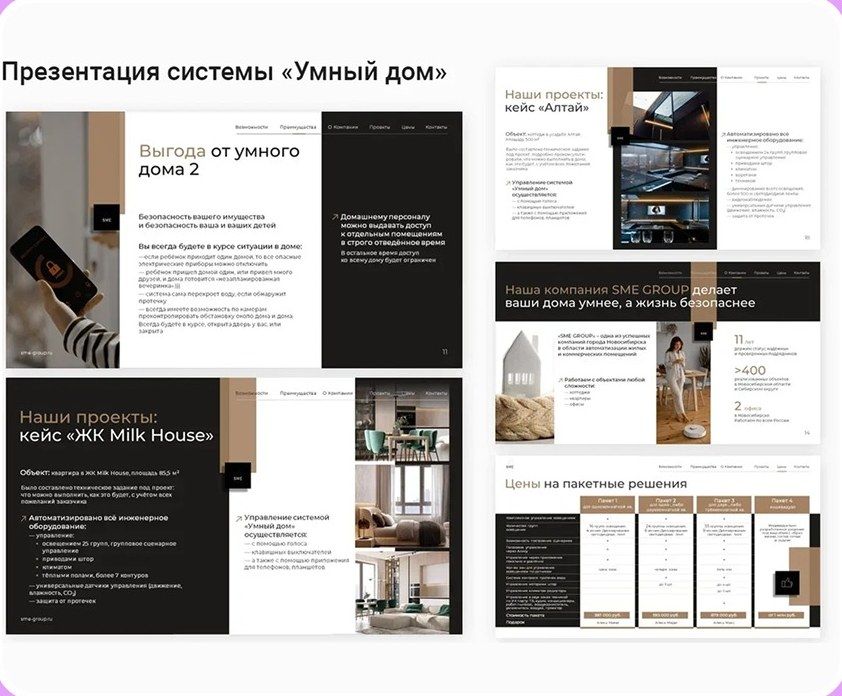 “Smart Home” system presentation