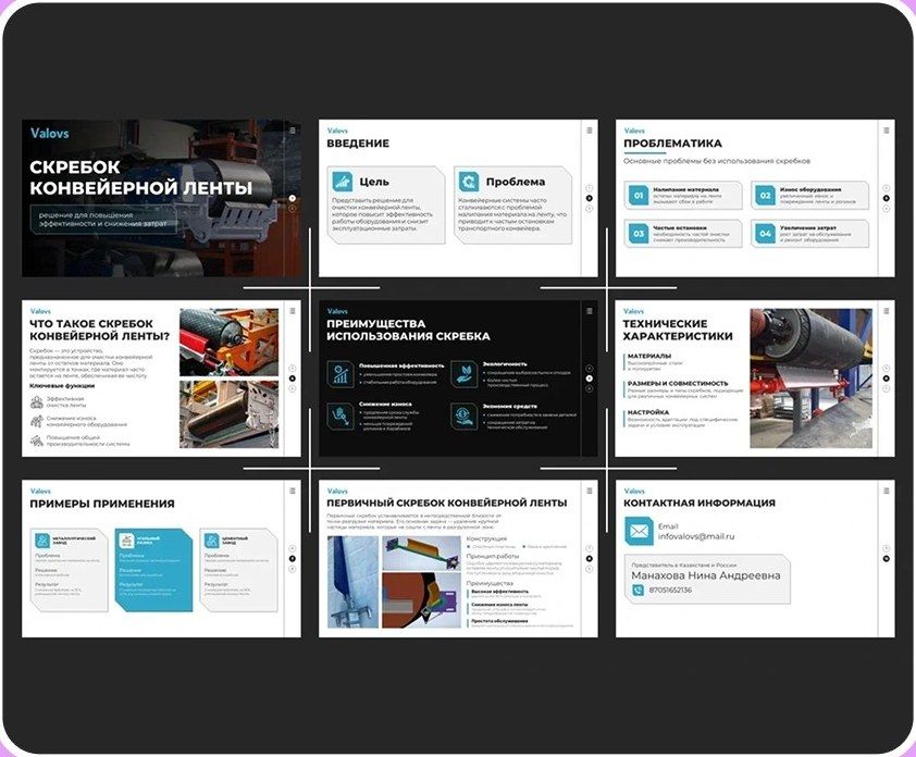 Valeys conveyor belt scraper presentation