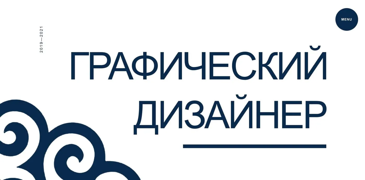 Шаблон сайта «Портфолио графического дизайнера»