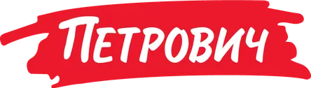 Петрович