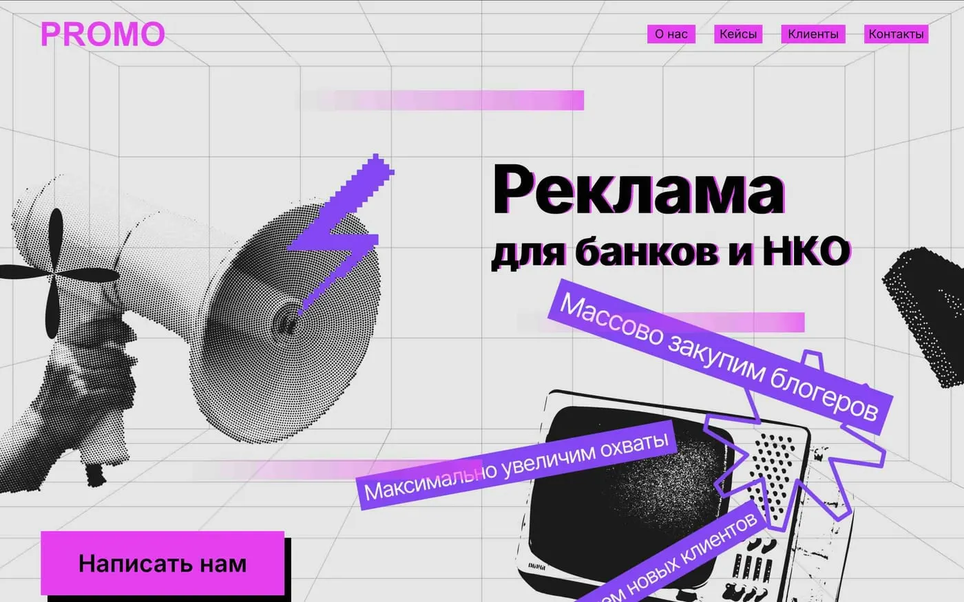 Шаблон сайта «Рекламное агентство»