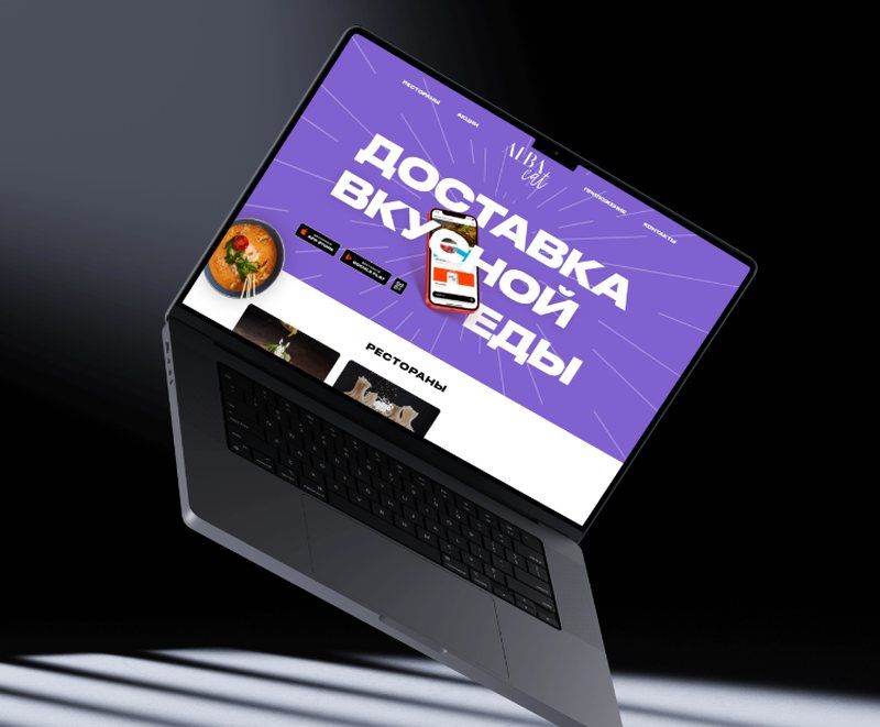 Food delivery catalogue website on a laptop