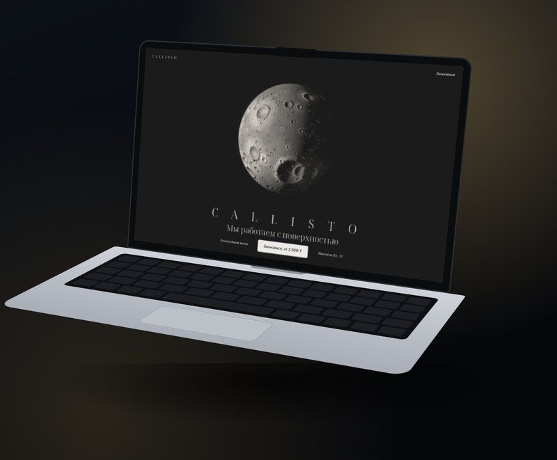 Концепт сайта клиники косметологии Callisto на ноутбуке