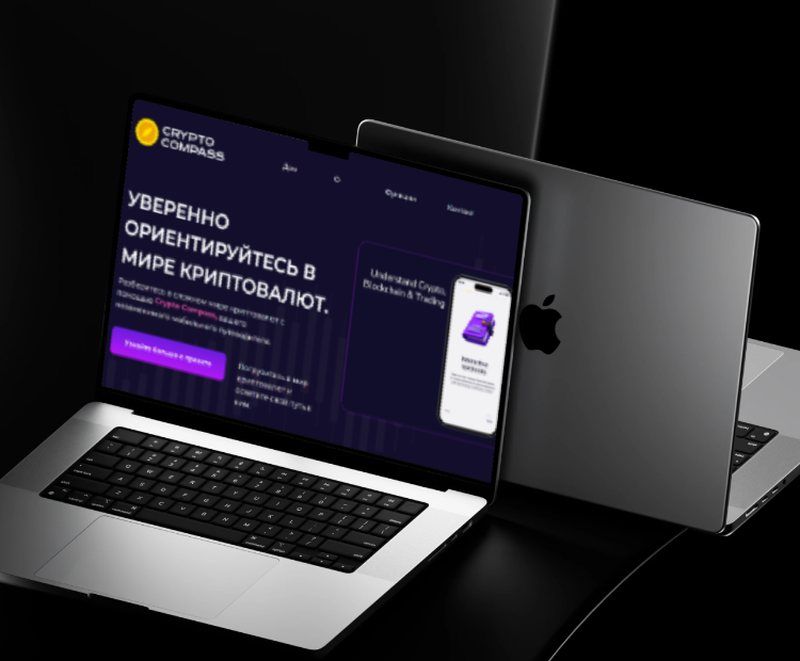 Crypto Compass cryptocurrency training landing page on a laptop