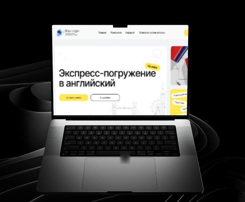 English school website on a laptop