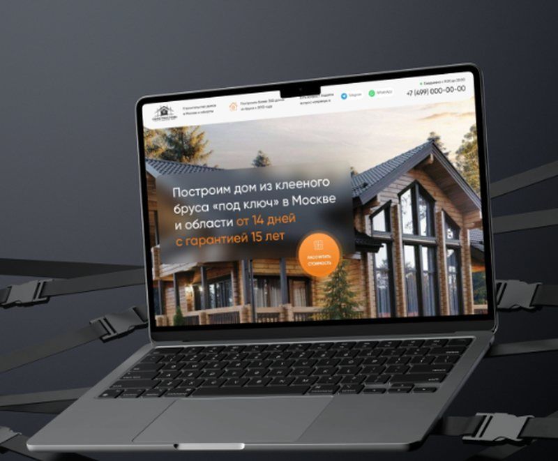 Construction company website: turnkey laminated timber houses