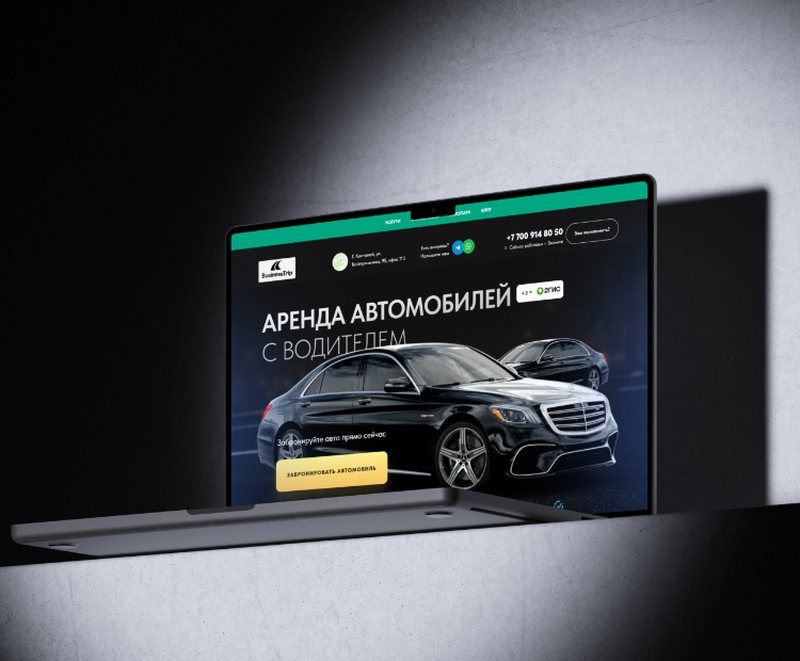 Car rental with driver website on a laptop