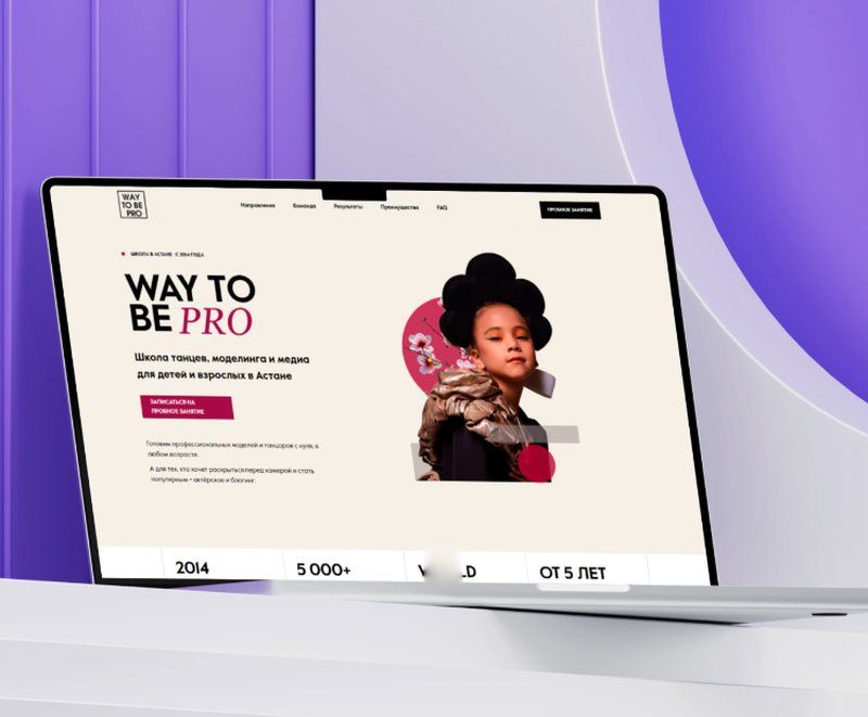 Way To Be Pro dance, modelling and media school website on a laptop