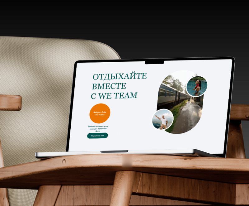 We Team online store of Sri Lanka guides on a laptop