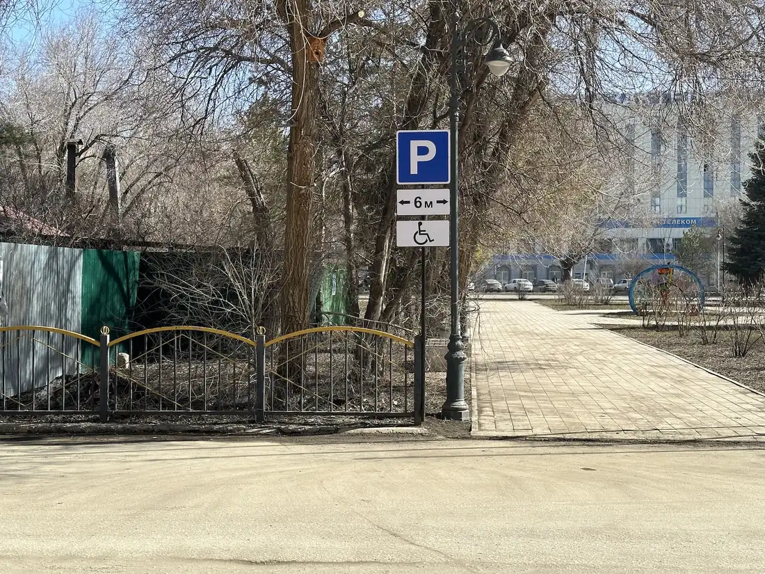Парковка со знаком места для людей с инвалидностью