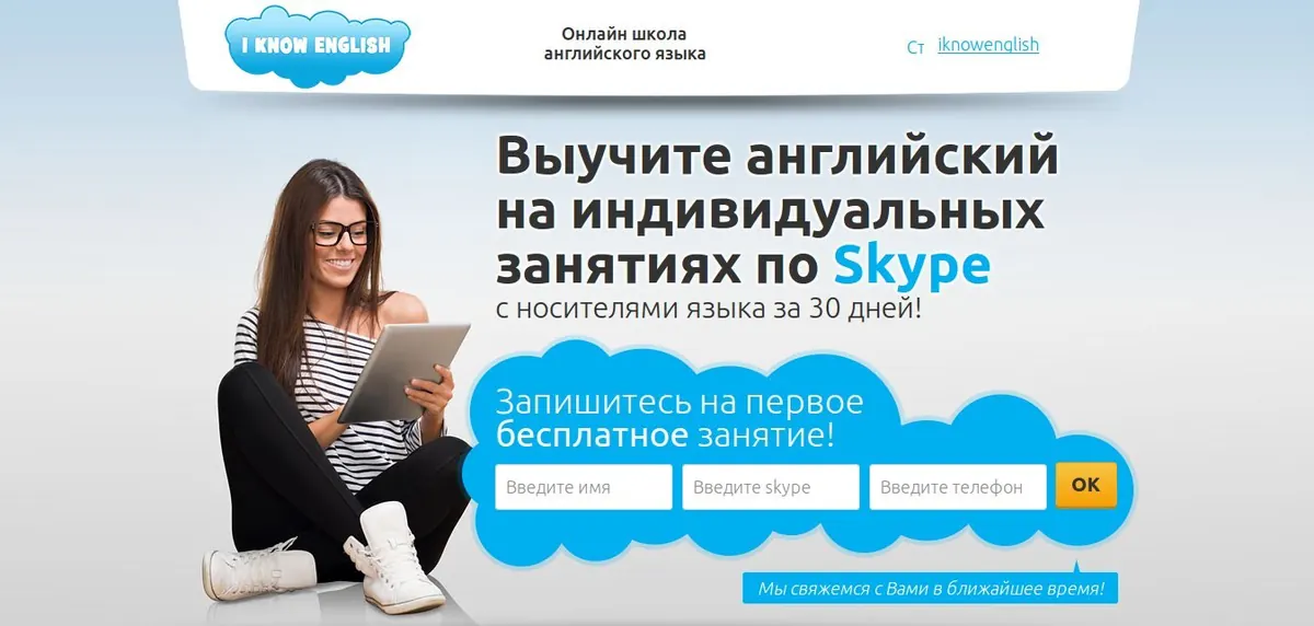 CTA on a website