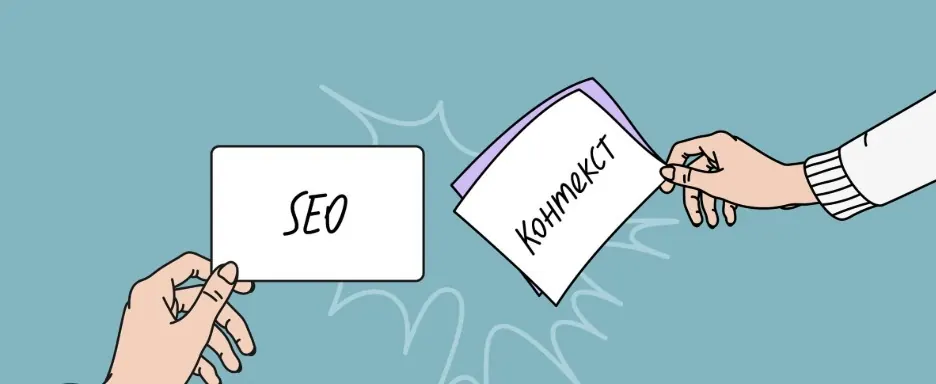 SEO vs PPC advertising: which brings sales faster?
