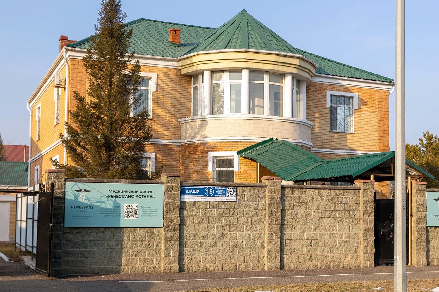 Здание центра на переулке Шашу, вид с улицы